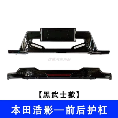 Modification Parts Wholesale, Big Surrounded - front-fender-no-20-22-black-warrior-b-style-fender