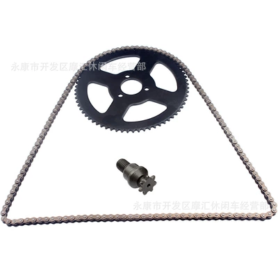 Atv Mini Motorcycle 47/49Cc Two-Stroke Front Sprocket Chain Chainring Large and Small Flywheel 68 Teeth 25H 136 Links (Motorcycle transmission system parts)