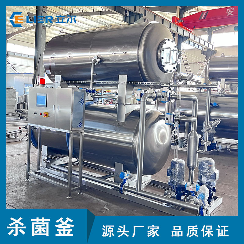 全自动杀菌釜袋装玉米灭菌锅肉制品熟食杀菌锅水浴杀菌锅厂家