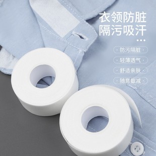 Collar Anti-Dirty Patch Disposable Shirt Collar Hat Breathable Antiperspirant Patch Tube Bag Anti-Fouling Sweat-Absorbent Traceless Portable