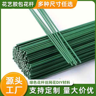 Դ�^�S�ҷ��滨�U���l 2̖�Gɫ���U DIY�ֹ���ˇ�F�z �ٻ����