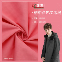 格中点PVC涂层防泼水布料 春亚纺风衣冲锋衣面料 制服运动服布料