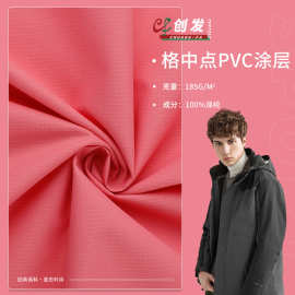 格中点PVC涂层防泼水布料 春亚纺风衣冲锋衣面料 制服运动服布料