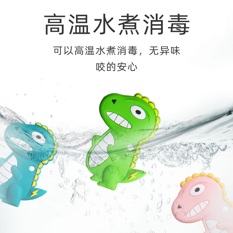 跨境嬰兒硅膠牙膠兒童食品級磨牙棒幼兒安撫玩具恐龍寶寶牙膠批發