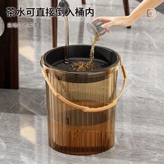 茶水桶茶渣桶茶桶茶台废干湿分离茶叶过滤垃圾桶功夫茶具配件