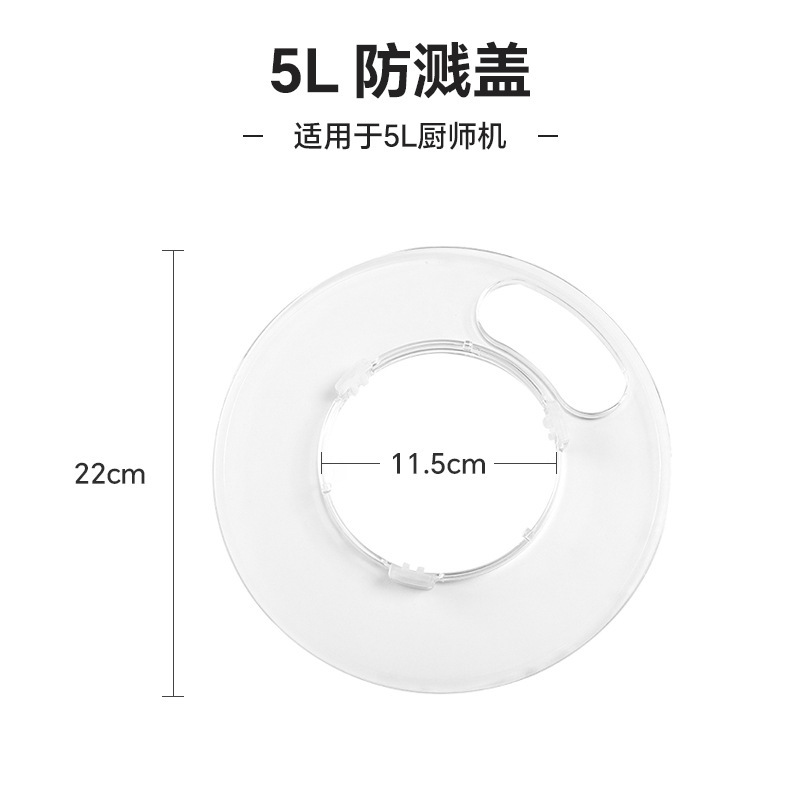 钻厨搅拌机厨师机配件304打蛋笼和面钩搅拌棒防溅盖304不锈钢碗|undefined