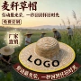 编织传统印制天然草帽