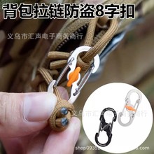 С̖���P䓎��i8�ֿ��۷��IS�۷��G耳ג�����а������l�i��