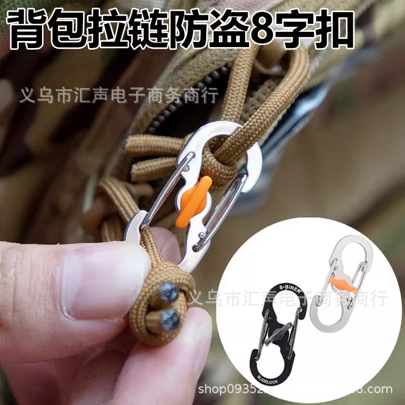 Small Stainless Steel Lockable Figure-Eight Carabiner Anti-Theft S-Hook Anti-Loss Keychain Travel Bag Buckle Wholesale Lock Buckle