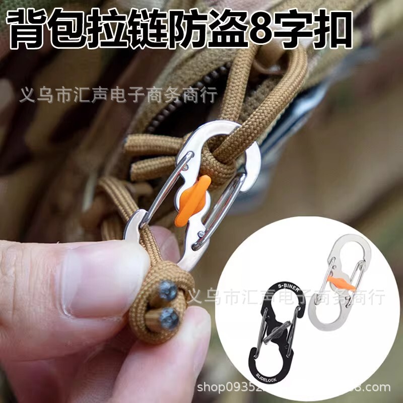 Small Stainless Steel Lockable Figure-Eight Carabiner Anti-Theft S-Hook Anti-Loss Keychain Travel Bag Buckle Wholesale Lock Buckle