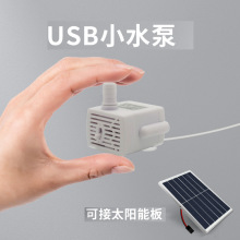 �~��USB��ˮ�õ����xˮ��ͣ��ˮ���^�V���͉�5V���㌙��Qˮ��