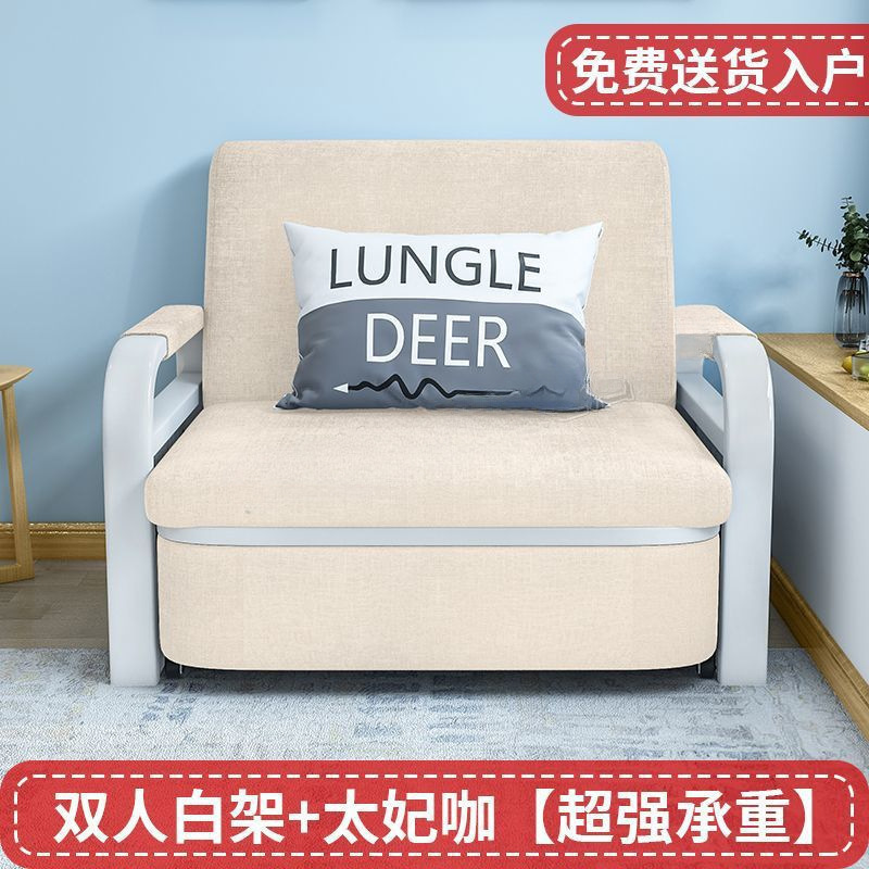 沙发床两用双人布艺单人折叠小户型客厅多功能伸缩拆洗可折叠阳台|undefined