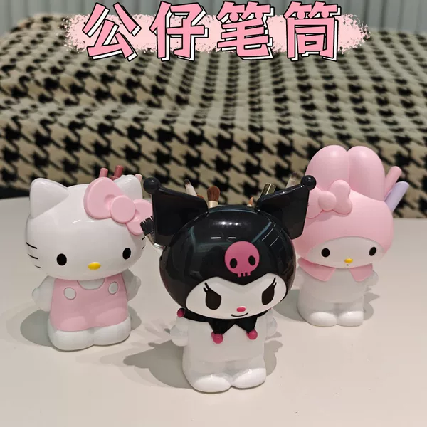 Cartoon Kt Makeup Brush Storage Tube High-Looking Cute Cat Pen Holder Student Desktop Storage Ornaments Decorative Gifts