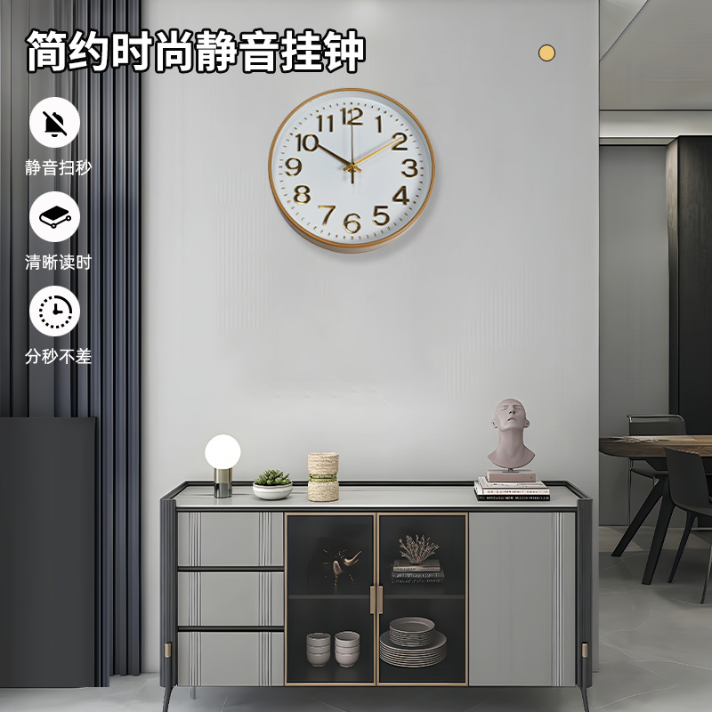 12英寸 30厘米跨境简约静音时尚挂钟工艺品钟挂墙批发时钟钟表