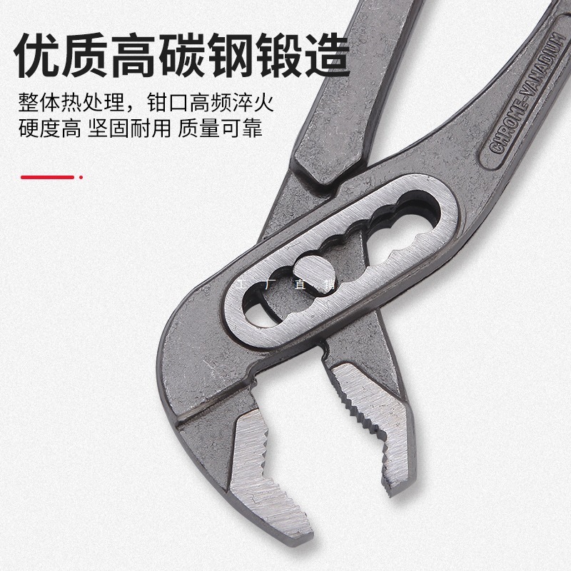 ウォーターポンププライヤー 10inch 12inch 多機能ユニバーサル調整可能なオープンパイププライヤー大口プライヤーレンチ大口水道管プライヤー|undefined