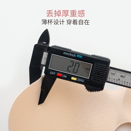 Replacement ultra-thin breast pad student underwear beautiful back sports bra inner pad invisible anti-exposure breast pad underwear for women