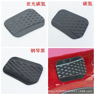 Şüşə kənarı xromları/moldingləri — Side Leaf Version L - piano-black-fuel-tank-cap1