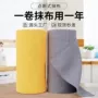 两用一次性厨房干湿洗碗布