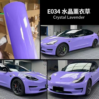 Auto Color Change Film – Piano Black Blue Pink White Gray - pet-crystal-lavender-152m165m