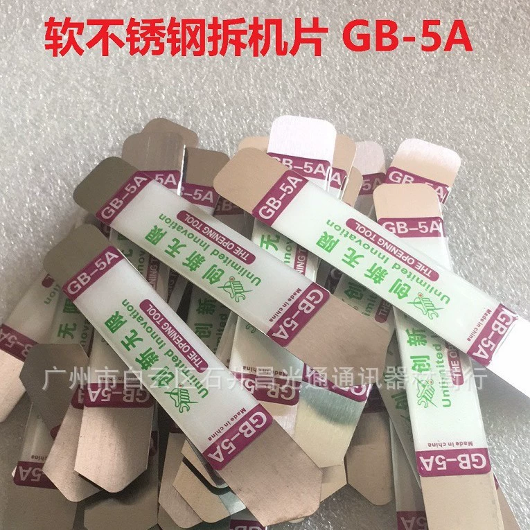 Оптовая продажа из нержавеющей стали Разборка Нержавеющая Сталь Инновационные Бесконечные Пинки Двойная головка Металлический стержень Мобильный телефон Разборка Инструменты GB-5A