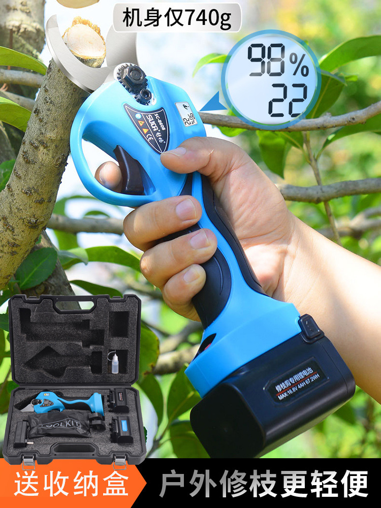 电动剪刀果树充电式园林剪枝专用锂电池高效修枝剪树枝电剪子神器
