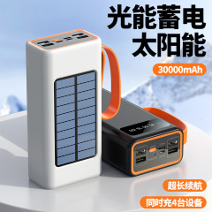 3C认证太阳能充电宝90000毫安露营灯便携移动电源户外长续航