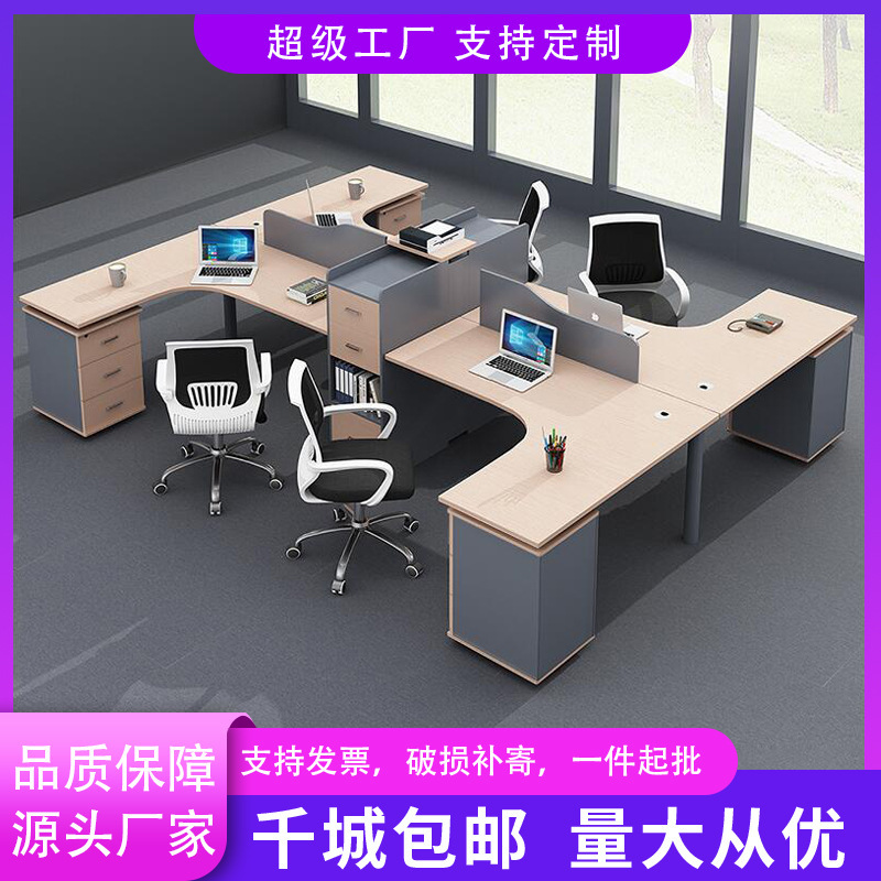 Office Furniture Staff Office Desks and Chairs 4 People 2 People Single Simple Modern Staff Computer Desk Work Station with Cabinet