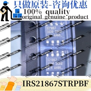 Original Irs21867Strpbf with Marking S21867, Packaged as Soic-8, Gate Driver Chip Mos