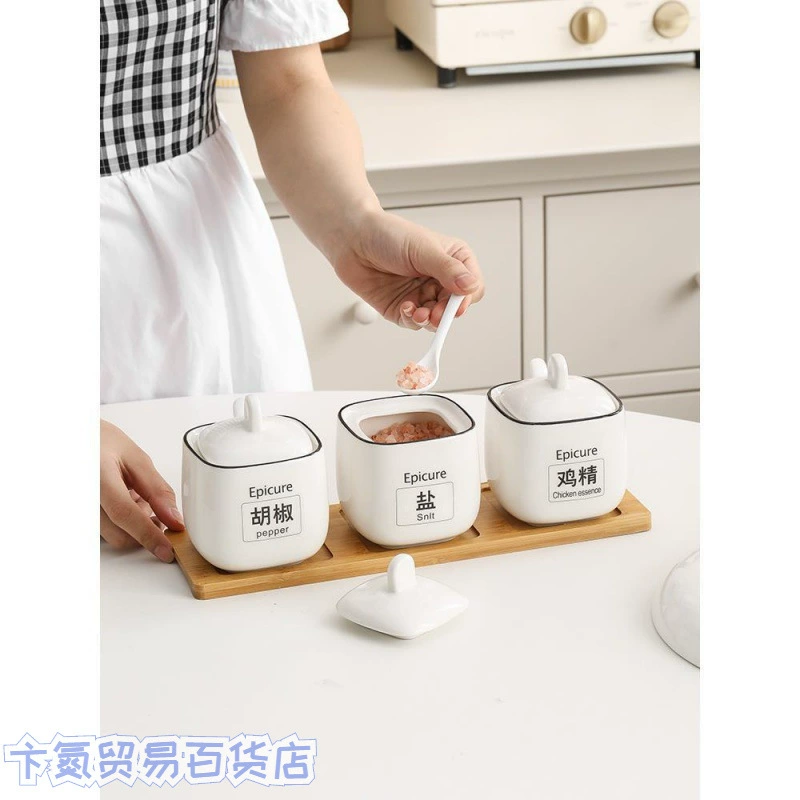 Nordic Simple Ceramics Household Seasoning Box Seasoning Bar Salt Period seasoner