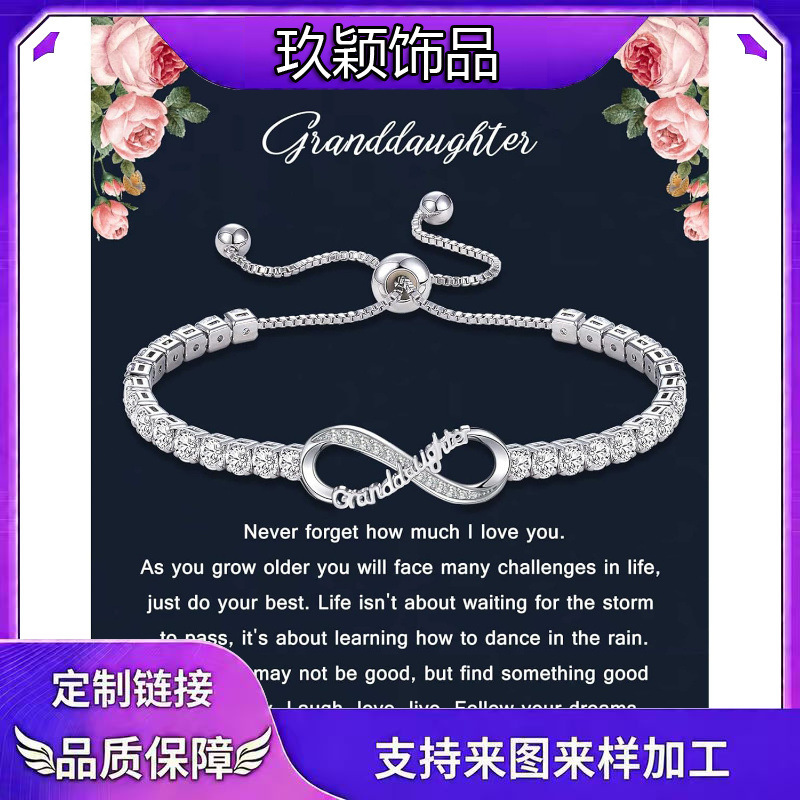 Amazon Cross-Border Unlimited Adjustable Tennis Bracelet for Wife, Mother, Aunt, Sister, Birthday Graduation Gift Amazon Cross-Border Unlimited Adjustable Tennis Bracelet for Wife, Mother, Aunt, Sister, Birthday Graduation Gift