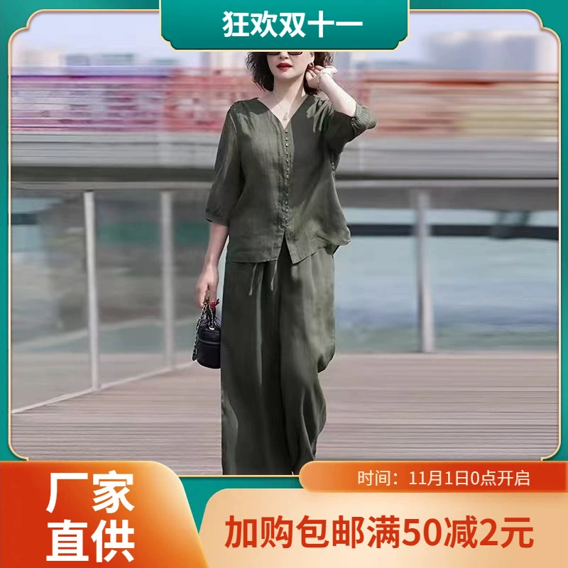 Свободная версия женского набора 2025 новый летний досуг корейская версия мамы среднего возраста воротник широкие брюки из двух частей