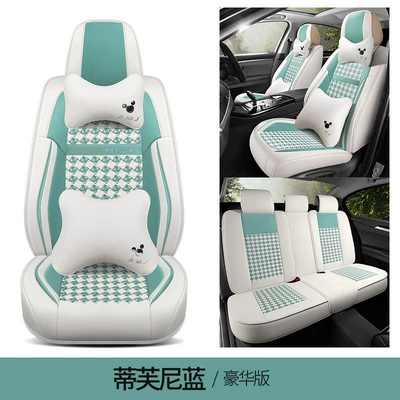 Universal seat cover | cover net red full surround seat - tiffany-blue-deluxe-edition-leather-ice-silk-machine-knitted-style