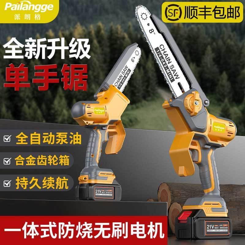 调速款电动采茶机充电式大功率茶叶采摘机收割机茶园修剪机采茶器