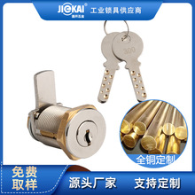 厂家批发定制JK628全铜卡巴钥匙转舌锁22mm金融ATM高安全防盗锁具