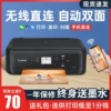TS53 series 5G wireless printing, copying and scanning, remote remote + double-sided + Chinese screen + double paper trays