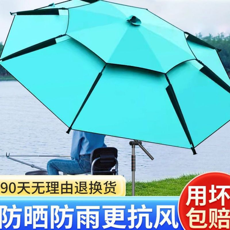 Outdoor fishing umbrella, large sunshade umbrella, multi-directional wind-resistant, thickened for sun and rain protection, new model, large size