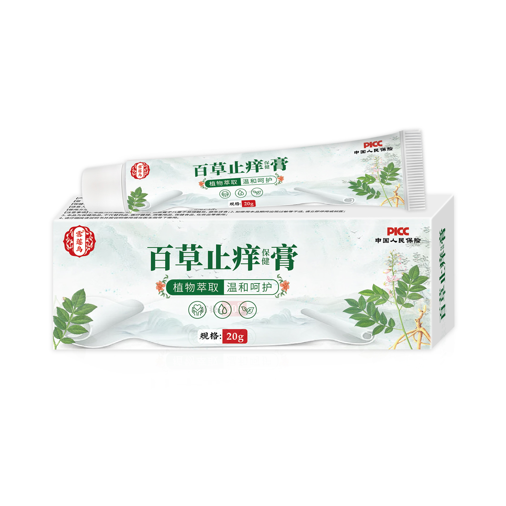 Snow Lotus Bird Baicao противозудная мазь для здоровья