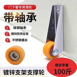 家具滑轨;脚轮;滑轮