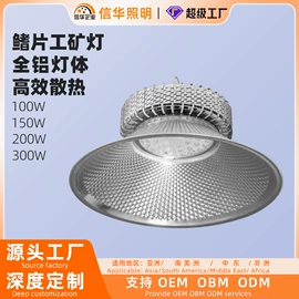 筒灯;吸顶灯;LED支架灯