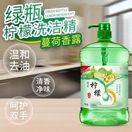 洗洁精;洗衣粉;油污清洁剂