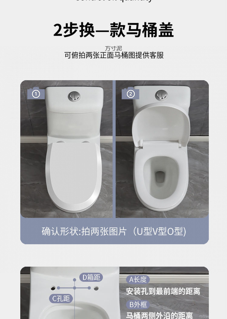 Qionghua toilet cover universal type toilet seat cover, household thickened and durable U-shaped old-fashioned type toilet seat cover Application Scenario