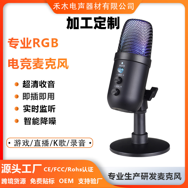 Source Manufacturer USB Condenser Microphone for Karaoke, Computer Games, Meetings, Recording, Online Classes, Live Streaming, Sound Card Microphone