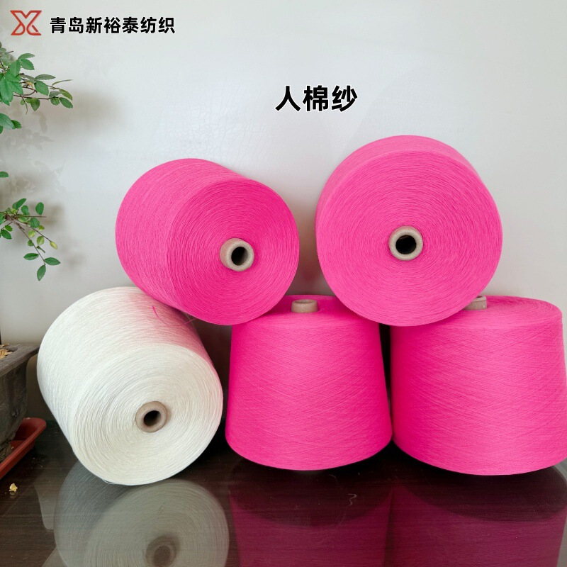 Rayon Yarn, Rayon Twisted Yarn, 10/2 Count, 10/3 Count, 10/6 Count, Viscose Double-Twisted Yarn, Cooling Yarn