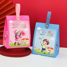 宝宝喜糖礼盒小孩满月喜蛋回礼诞生空盒百天手提生日盒幼儿园礼盒