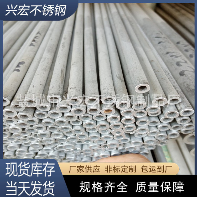 厂家批发兴宏316不锈钢厚壁无缝管 工业304 310s小口径圆管  可定