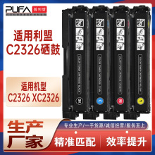 �m��24B7502����XC2326����C2326��ӡ�Cī��24B7498ī�ۺ�̼��ϻ