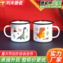 带盖定制儿童搪瓷搪瓷杯