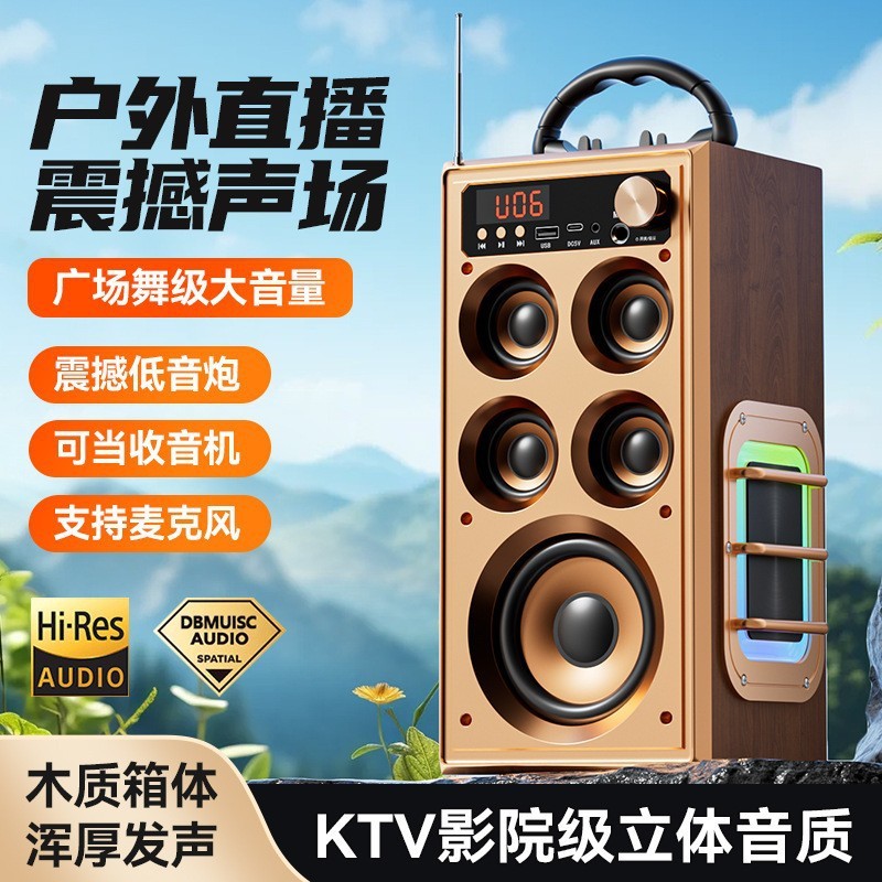 ワイヤレス Bluetooth オーディオホームプロフェッショナルカラオケ屋外スクエアダンス大音量サブウーファースピーカー音楽プレーヤー|undefined