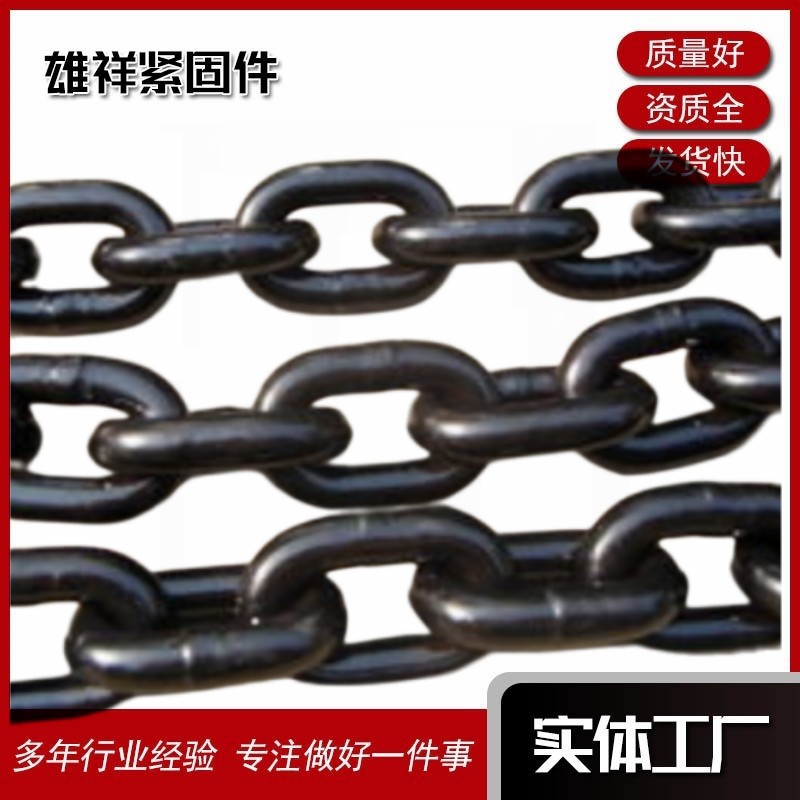 链条现货供应 矿用猛钢链条 起重链条 滚子链条 镀锌链条各种链条