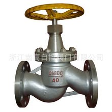 J41B-25C法兰连接制冷剂氨截止阀常压常温单向